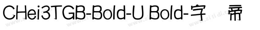 CHei3TGB-Bold-U Bold字体转换